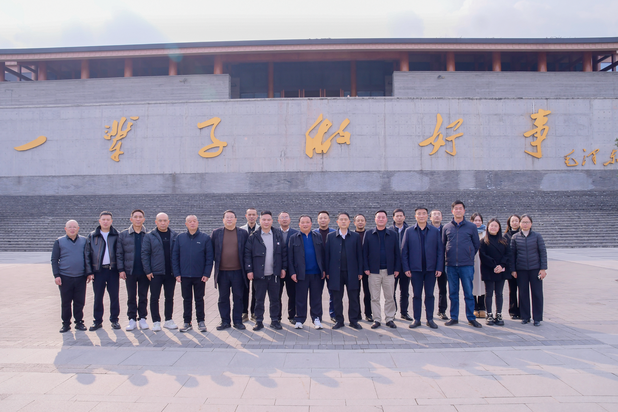 微信图片_20241209104407
