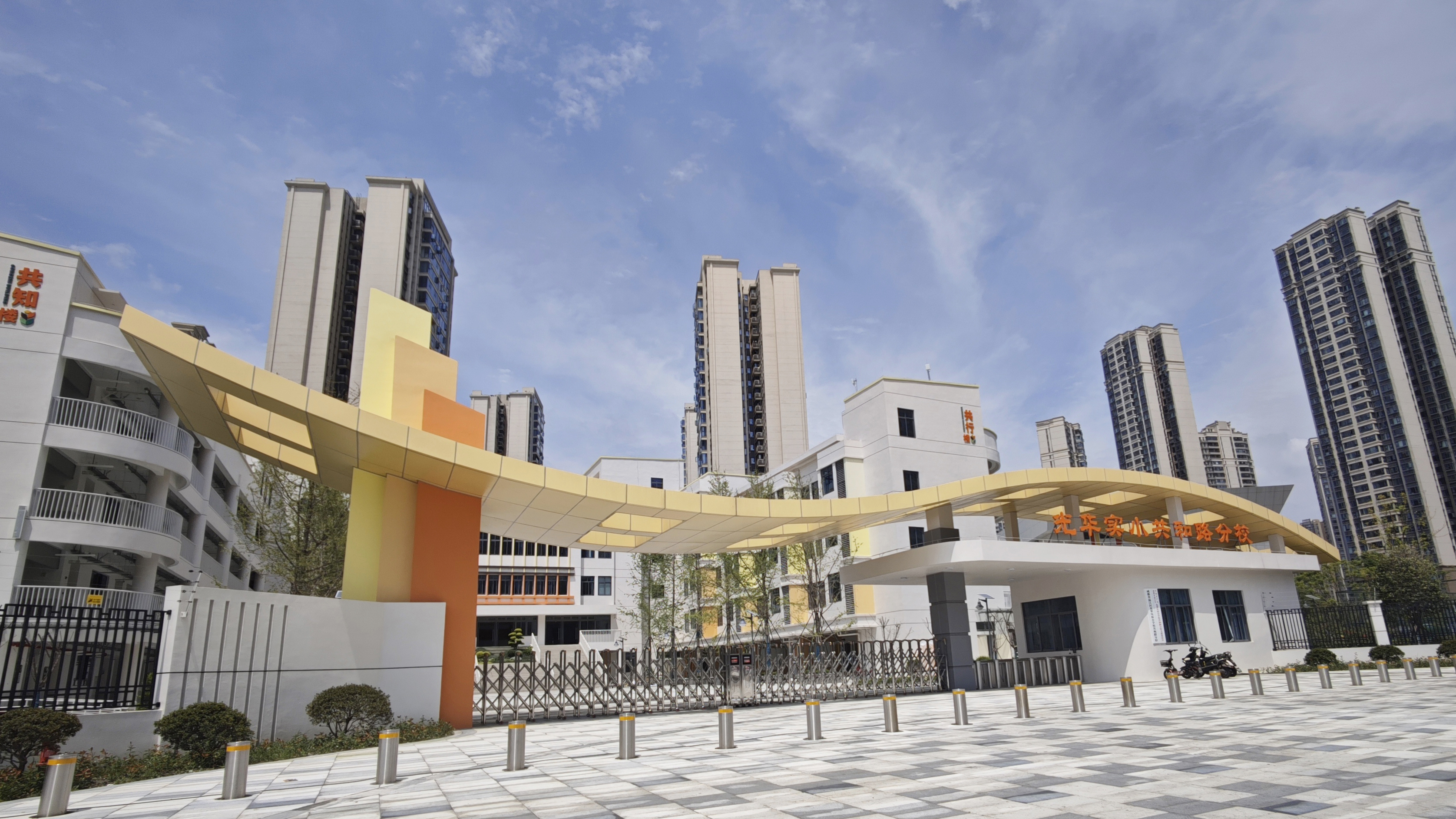 IMG_20250827_124412 IMG_20250827_124412