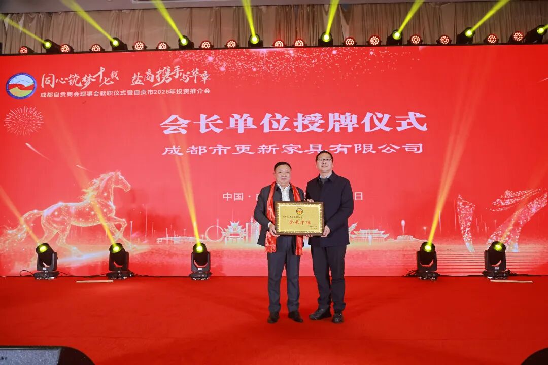 微信图片_2026-02-10_161329_780